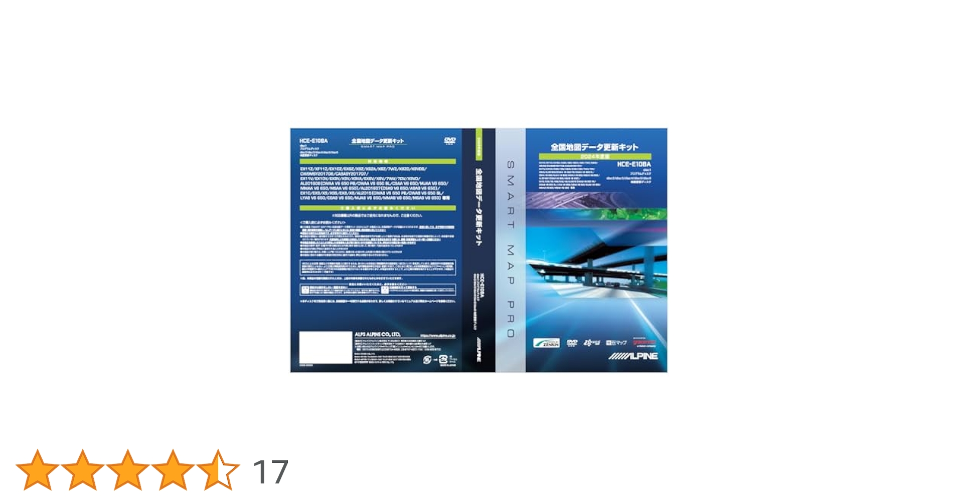 Amazon | ALPINE(アルパイン) カーナビ地図更新ディスク 15年（7